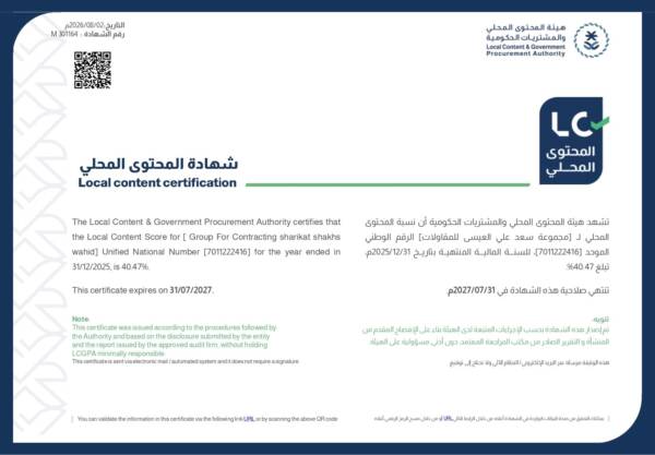 LC 2137959_page-0001